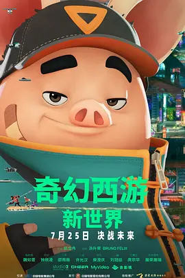 gogogo免费观看高清视频大全下载